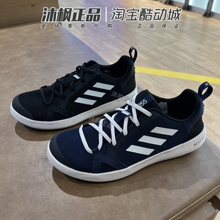 阿迪达斯溯溪鞋 HP8641 男户外运动两栖鞋 溯溪鞋 HP8640 涉水鞋 正品