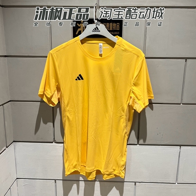 阿迪达斯梭织短袖男运动跑步t恤