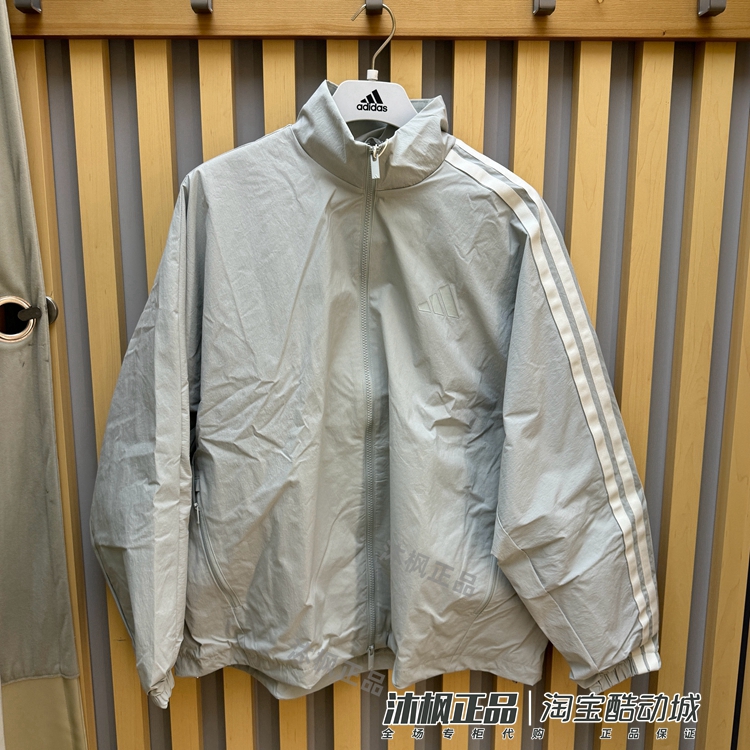 阿迪达斯男春季立领防风运动外套