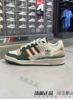 阿迪达斯三叶草板鞋男女款复古耐磨透气运动休闲鞋 JP9966 JP9967