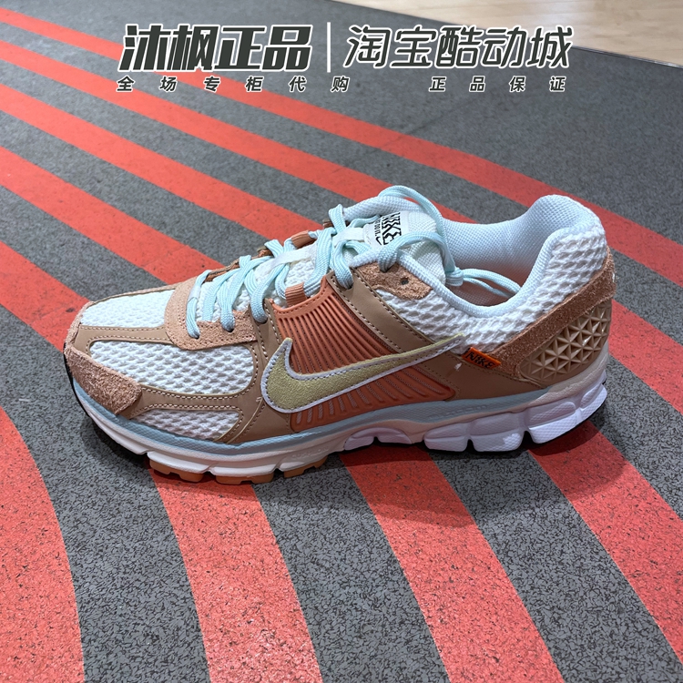 Nike/耐克透气缓震男运动跑步鞋