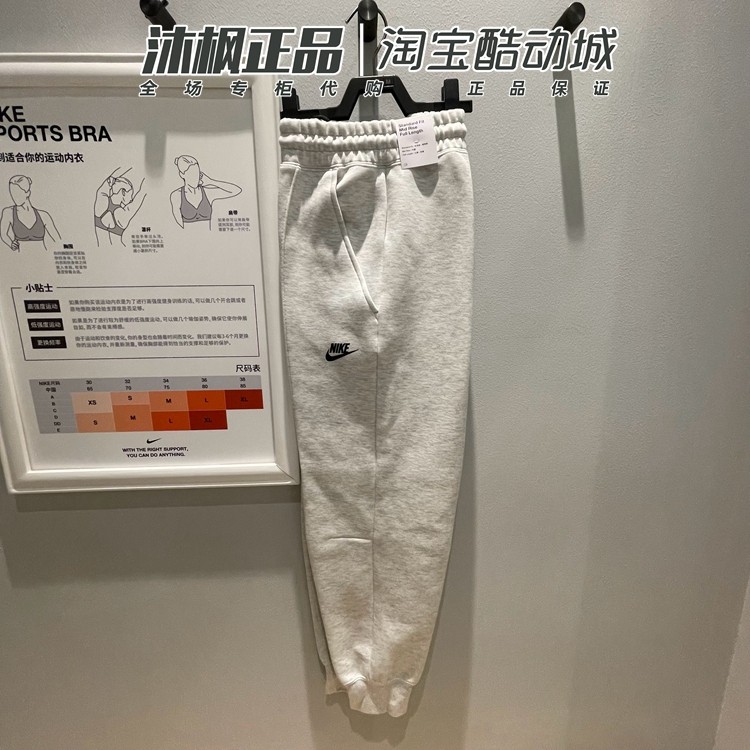 Nike防风针织训练女收口小脚长裤