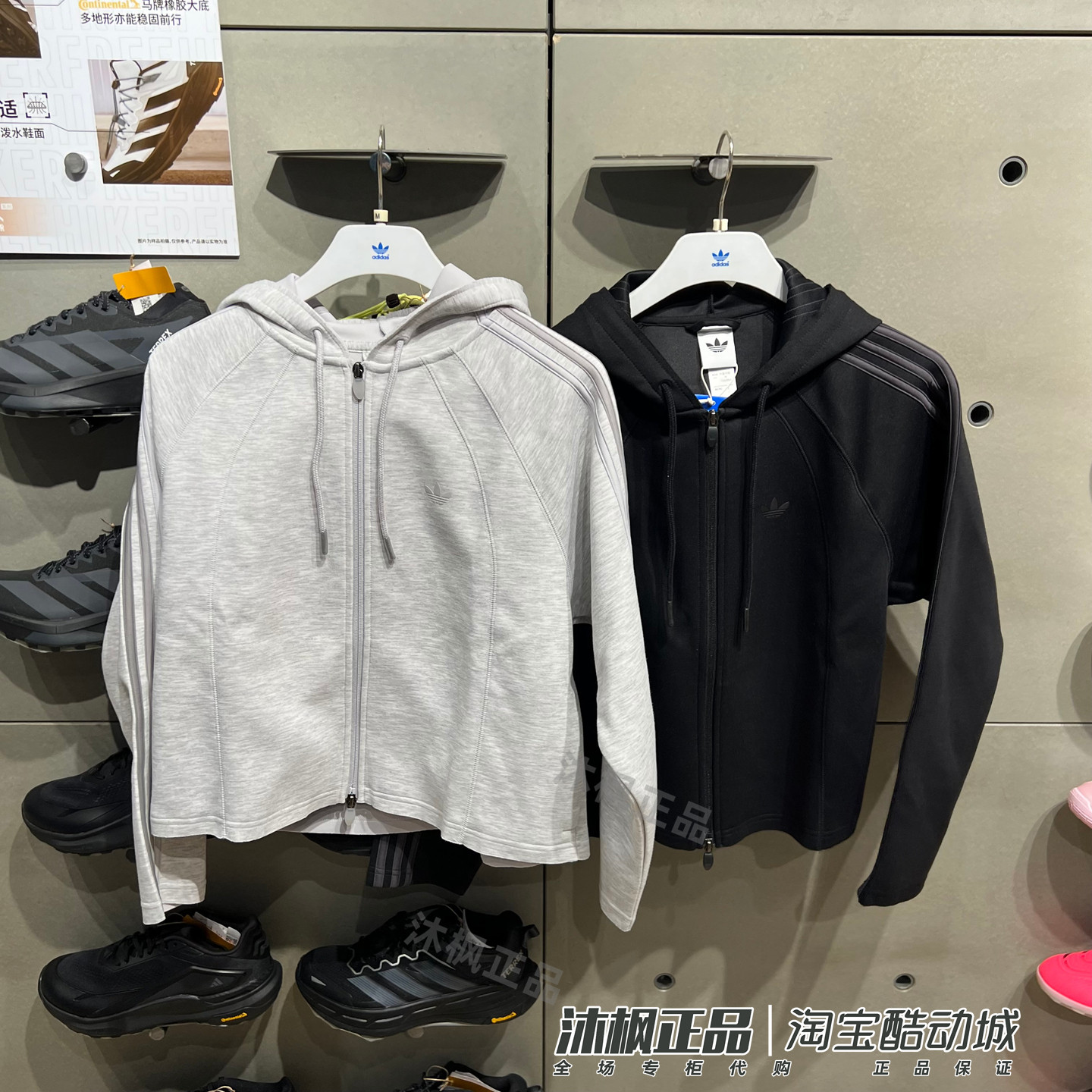 阿迪达斯三叶草女装连帽夹克外套