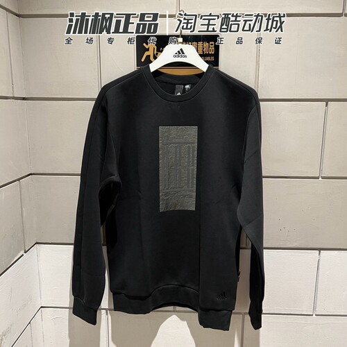运动休闲针织防风宽松圆领卫衣