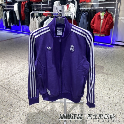 阿迪达斯男春季立领复古运动外套