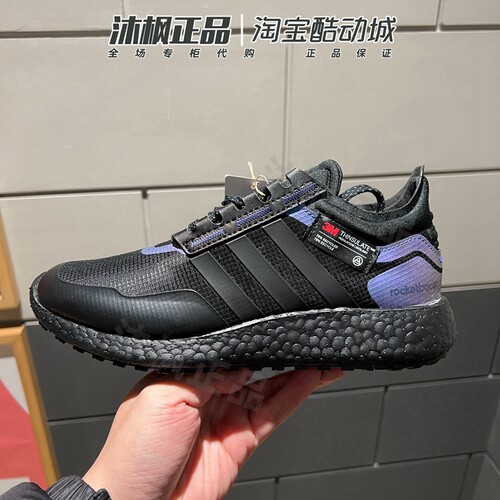 阿迪达斯男女耐磨缓震运动跑步鞋