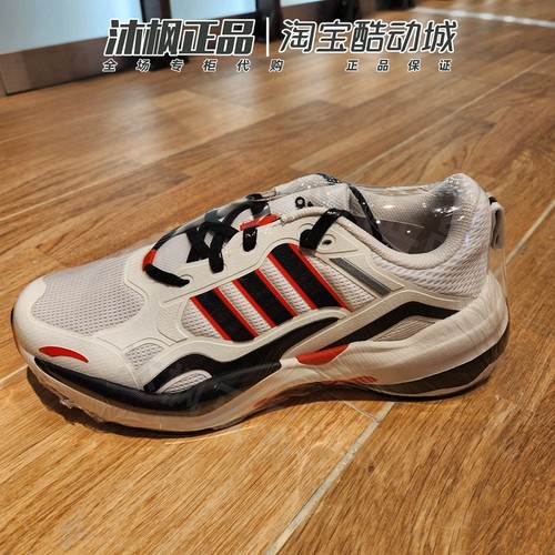 阿迪达斯男网面减震老爹鞋跑步鞋
