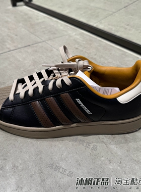 阿迪达斯三叶草贝壳头板鞋男女经典复古运动休闲鞋 JP9187 JP9188