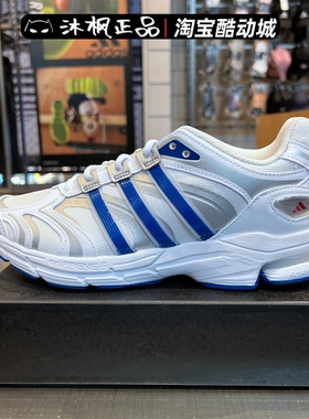 阿迪达斯男鞋2022夏新款轻便透气减震运动跑步鞋HR2028 2027 2029