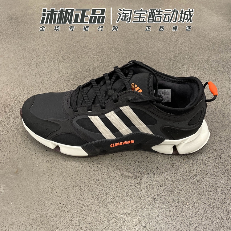Adidas暖风训练男低帮运动跑步鞋