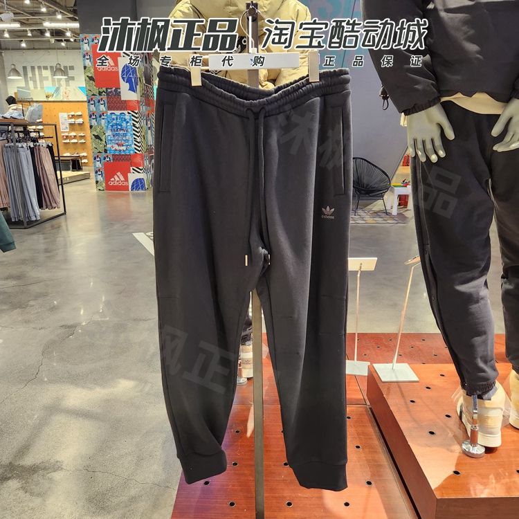 正品阿迪达斯三叶草男裤冬季针织运动收口小脚长裤 IC8166 IC8167