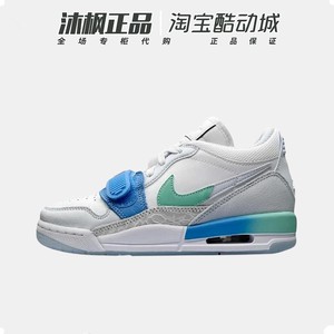 Nike水晶底女鞋运动低帮篮球鞋