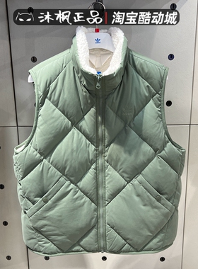 正品阿迪达斯三叶草男女双面穿立领保暖运动羽绒马甲 HR8262 8263