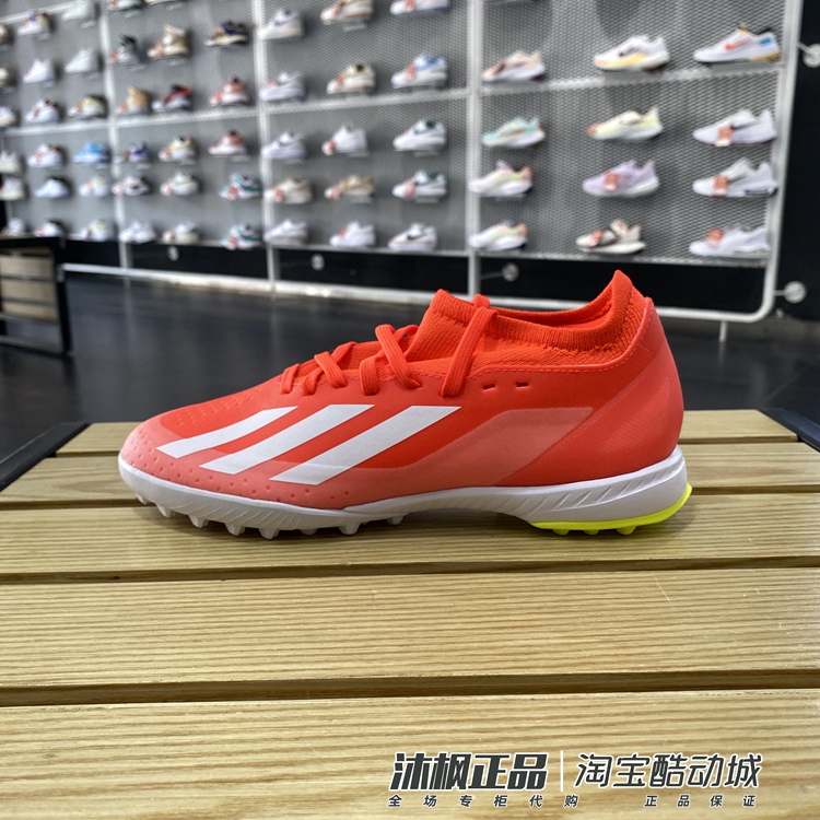阿迪达斯低帮男TF碎钉运动足球鞋