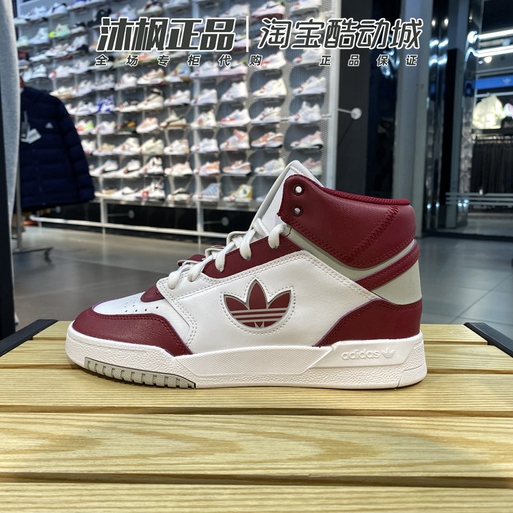 高帮休闲板鞋阿迪达斯系带男女