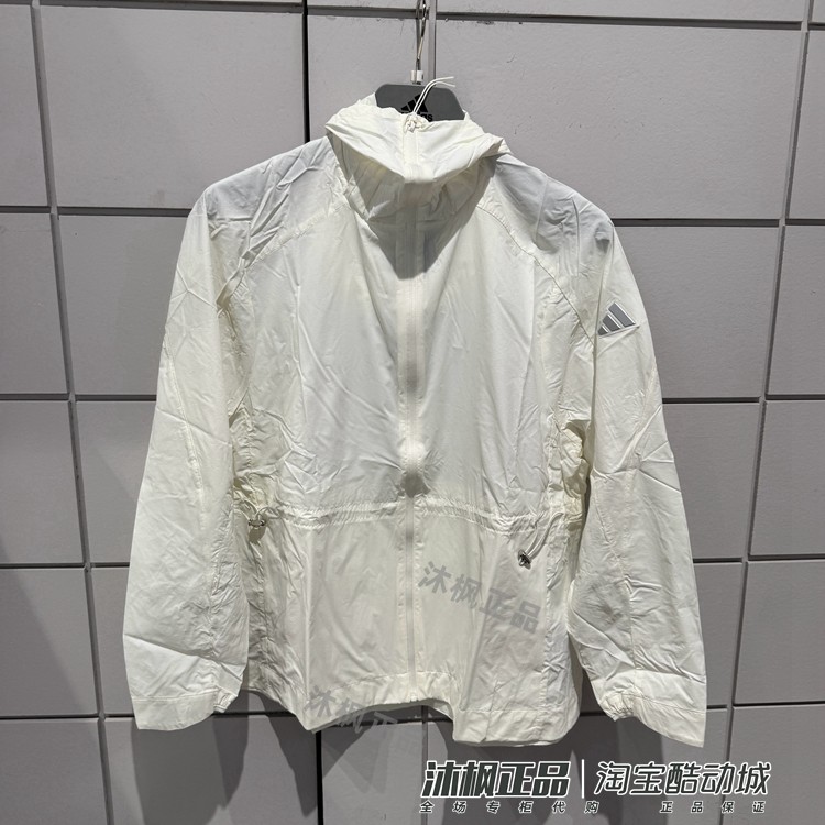 阿迪达斯速干透气皮肤衣防晒外套