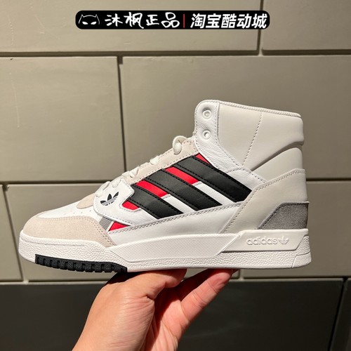 阿迪达斯三叶草高帮运动休闲鞋