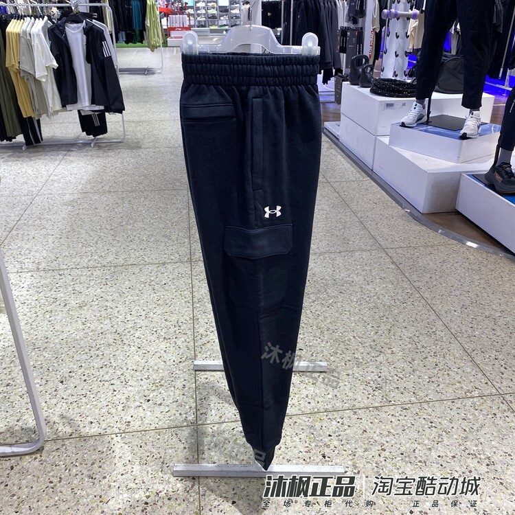 安德玛抓绒卫裤秋冬保暖运动长裤