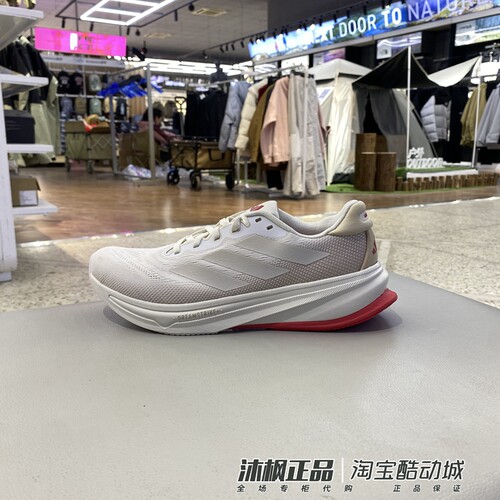 阿迪达斯男子春季缓震运动休闲鞋