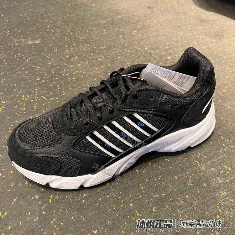 阿迪达斯男子运动网面透气跑步鞋
