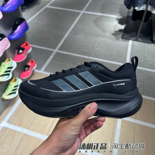 阿迪达斯轻云男女缓震透气跑步鞋