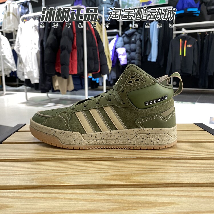阿迪达斯高帮耐磨复古休闲鞋