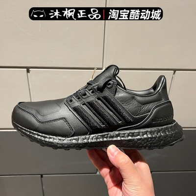 正品阿迪达斯男黑武士运动跑步鞋