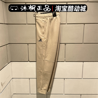 运动休闲宽松透气针织束脚长裤