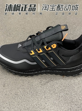 阿迪达斯男女鞋冬季舒适耐磨减震运动跑步鞋IF6468 IF6469 IF6470