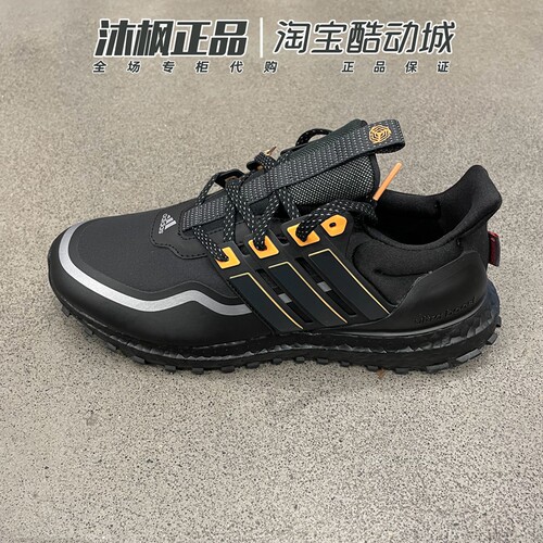 Adidas/阿迪达斯耐磨保暖跑步鞋