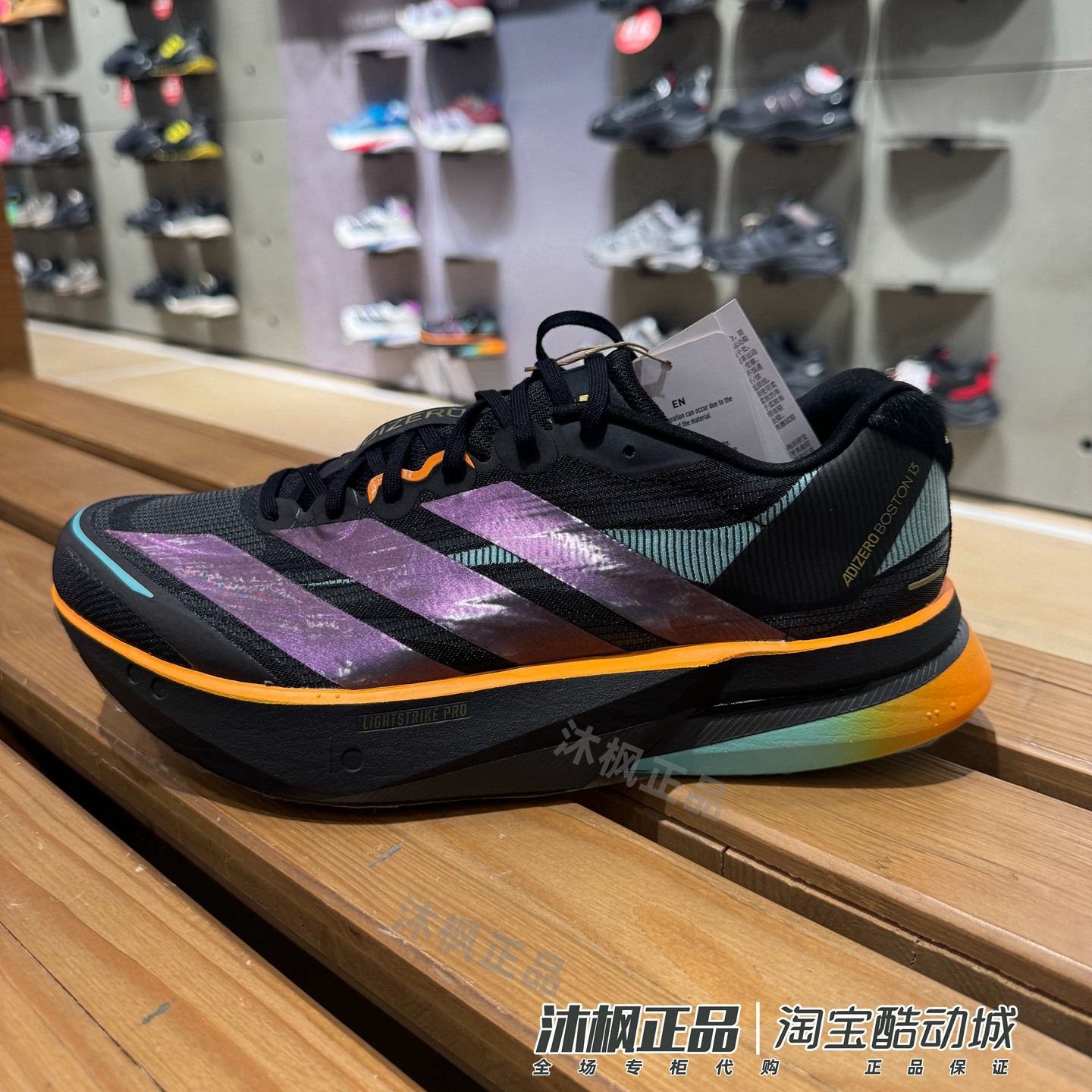 阿迪达斯男女波士顿缓震耐磨跑鞋