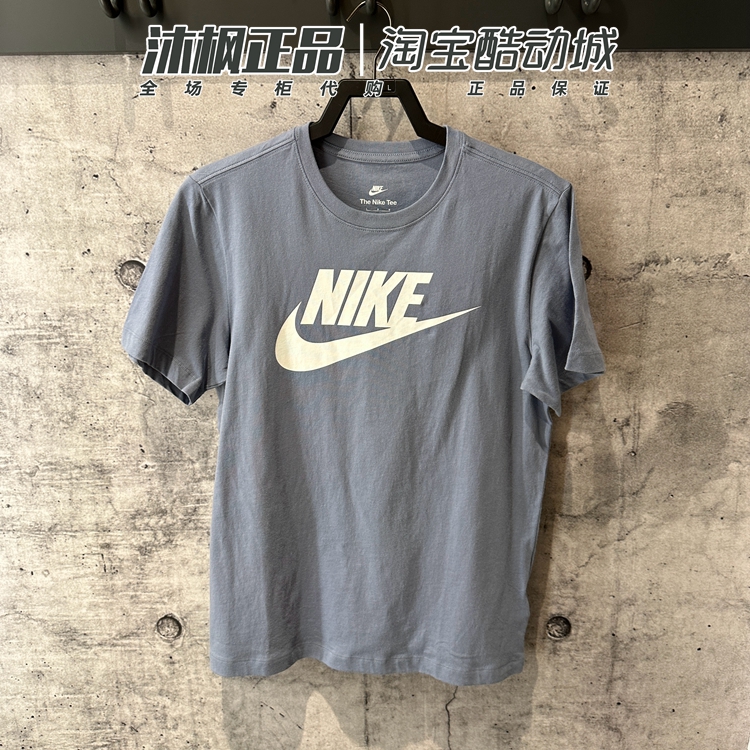 正品NIKE耐克短袖男纯棉宽松圆领透气半袖休闲运动t恤 AR5005-493 运动服/休闲服装 运动T恤 原图主图