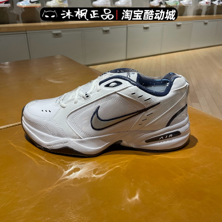 耐克男鞋AirMonarch M2K老爹鞋运动跑步鞋415445-102-001-002-100 运动鞋new 跑步鞋 原图主图