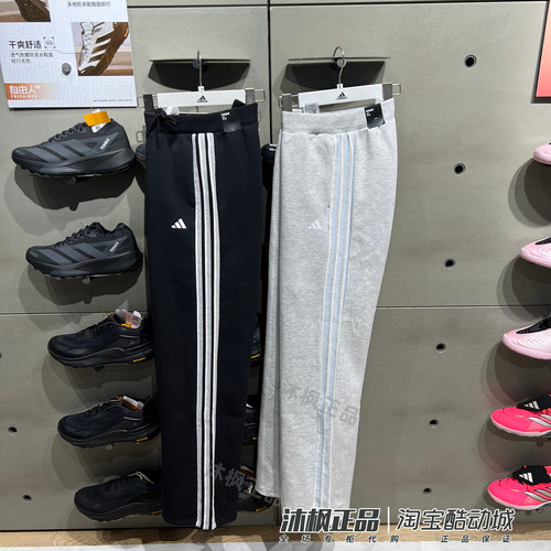 阿迪达斯女款三条纹直筒运动长裤