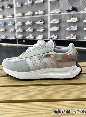 阿迪达斯三叶草女鞋RETROPY E5 BOOST运动缓震休闲鞋ID6259ID6260