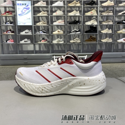 阿迪达斯男女低帮减震透气跑步鞋