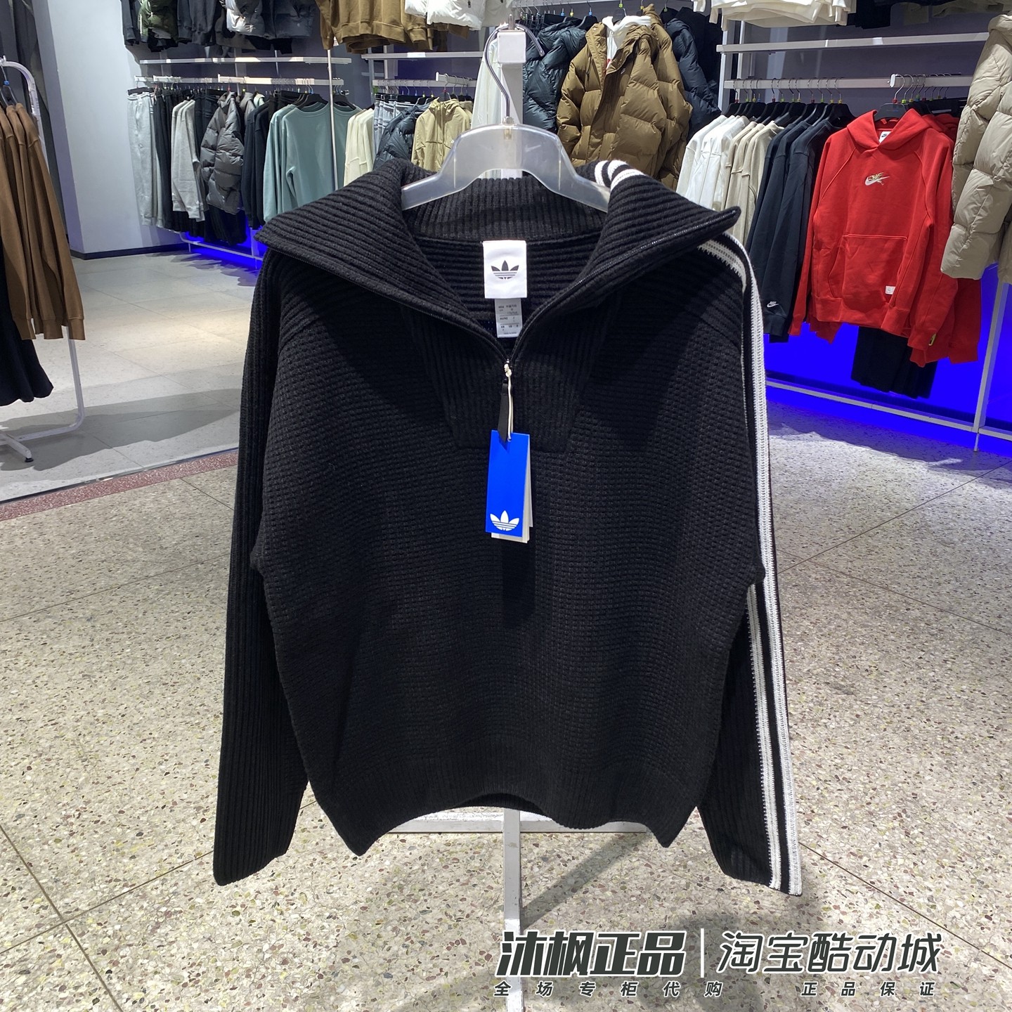 正品阿迪达斯三叶草针织衫男女半拉链翻领休闲运动套头卫衣KS5340,运动服/休闲服装,运动卫衣/套头衫,淘宝优惠券,粉丝福利购,淘宝优惠卷