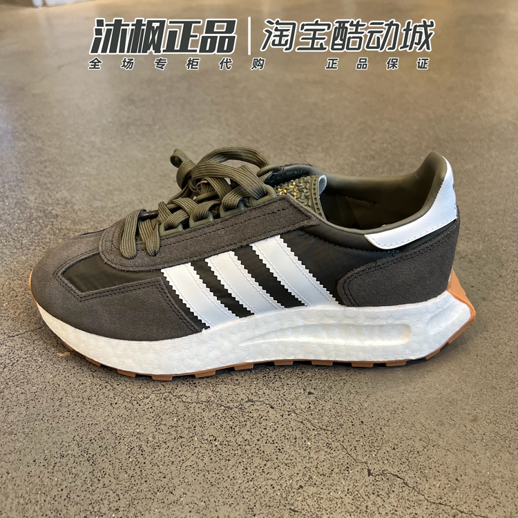 Adidas/阿迪达斯男女休闲跑步鞋