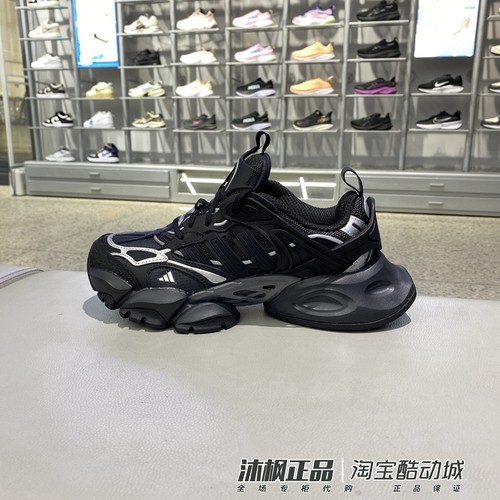 阿迪达斯男女厚底增高缓震老爹鞋