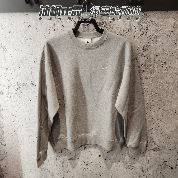 耐克圆领加绒保暖套头衫卫衣男