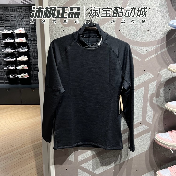 Nike男子跑步运动圆领训练套头衫