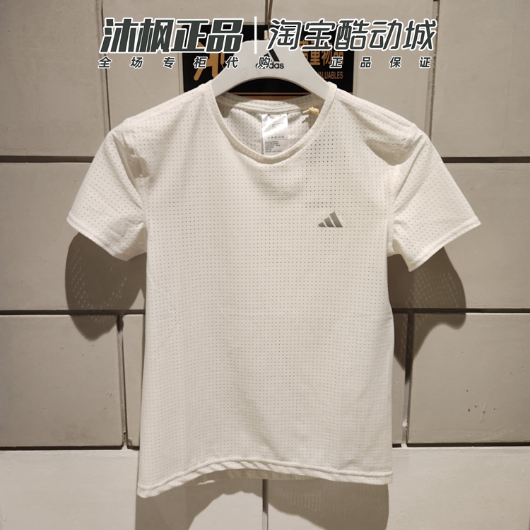 阿迪达斯女健身跑步速干透气短袖