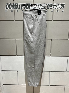 Adidas阿迪达斯男裤冬季针织加绒保暖运动束脚长裤 IJ6882 IB4048