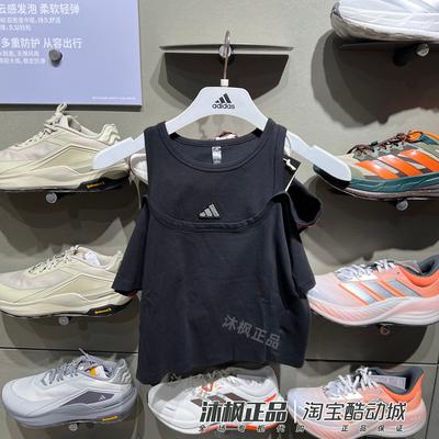 阿迪达斯女圆领露肩透气运动短袖