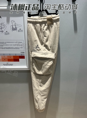 正品耐克裤子男冬季JORDAN摇拉绒保暖运动束脚长裤DV1568-206-010