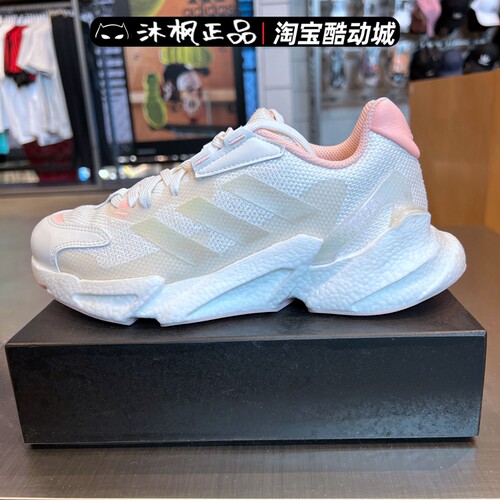 阿迪达斯2022夏季透气女跑步鞋