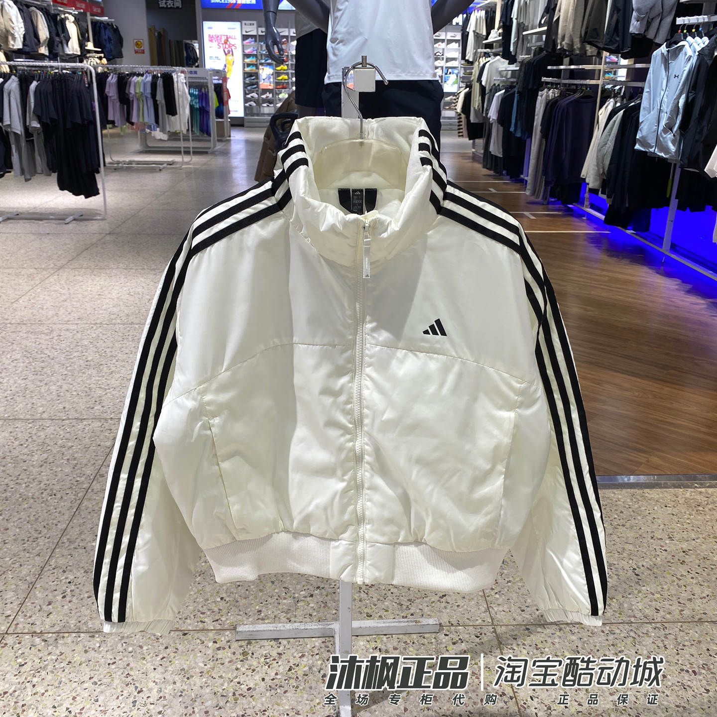 阿迪达斯女冬季防风保暖运动棉服