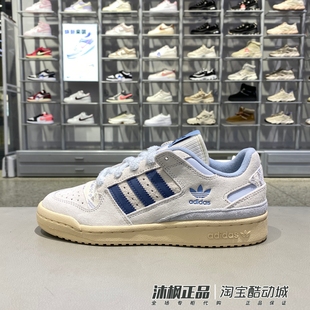 正品阿迪达斯三叶草板鞋女低帮轻便复古休闲运动鞋 KJ4299 KJ4300