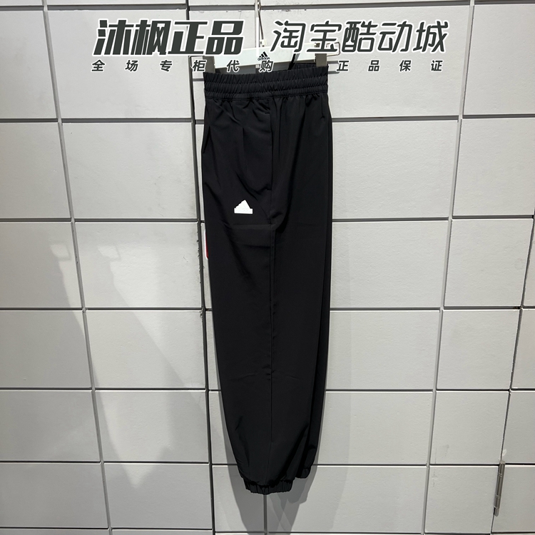 阿迪达斯防晒梭织运动女束脚长裤