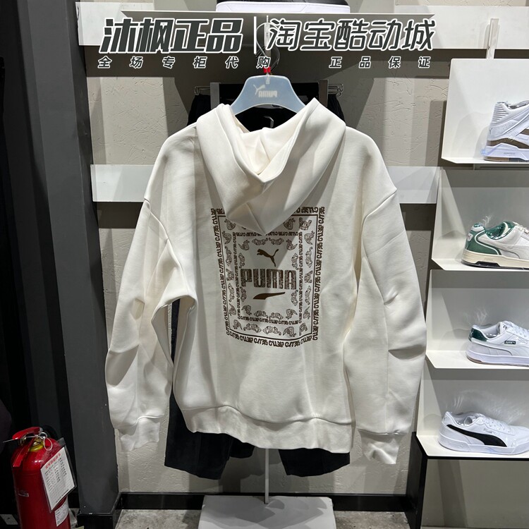 Puma彪马印花保暖连帽套头衫卫衣